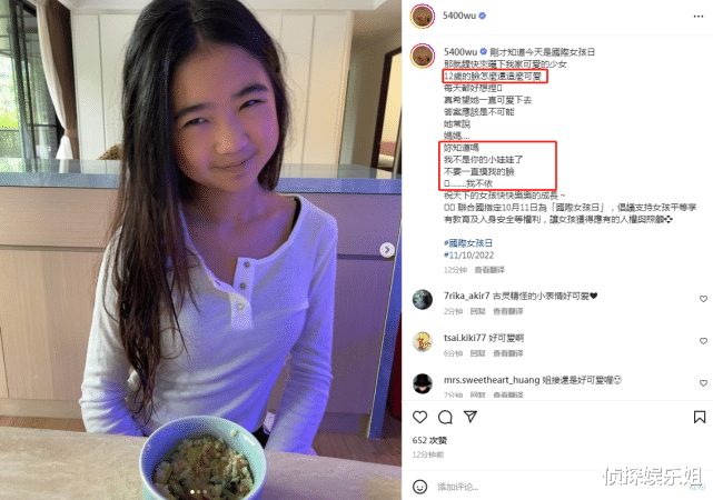 黄晓明|曹格老婆晒女儿近照,12岁Grace秀发披肩笑容甜美,越长越漂亮