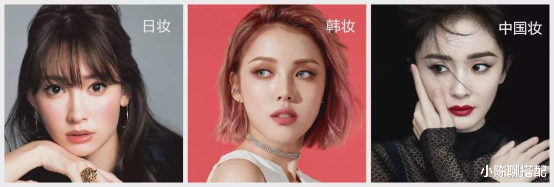 如何从外貌区分中、日、韩女生？看完对比图：中式辨识度太高