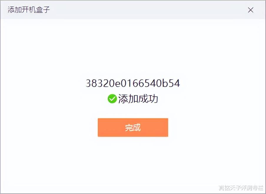 洗衣机|远程办公不求人，批量控制发文件！一个小盒子居然可以这么实用