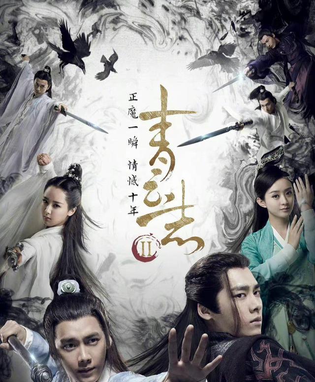 张一山|张一山网传“房塌”，被抓童星是谁？为什么杨紫成内娱最惨女演员