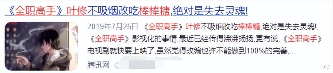 姐姐|浪姐聚会被拍到室内抽烟,结果无人塌房?