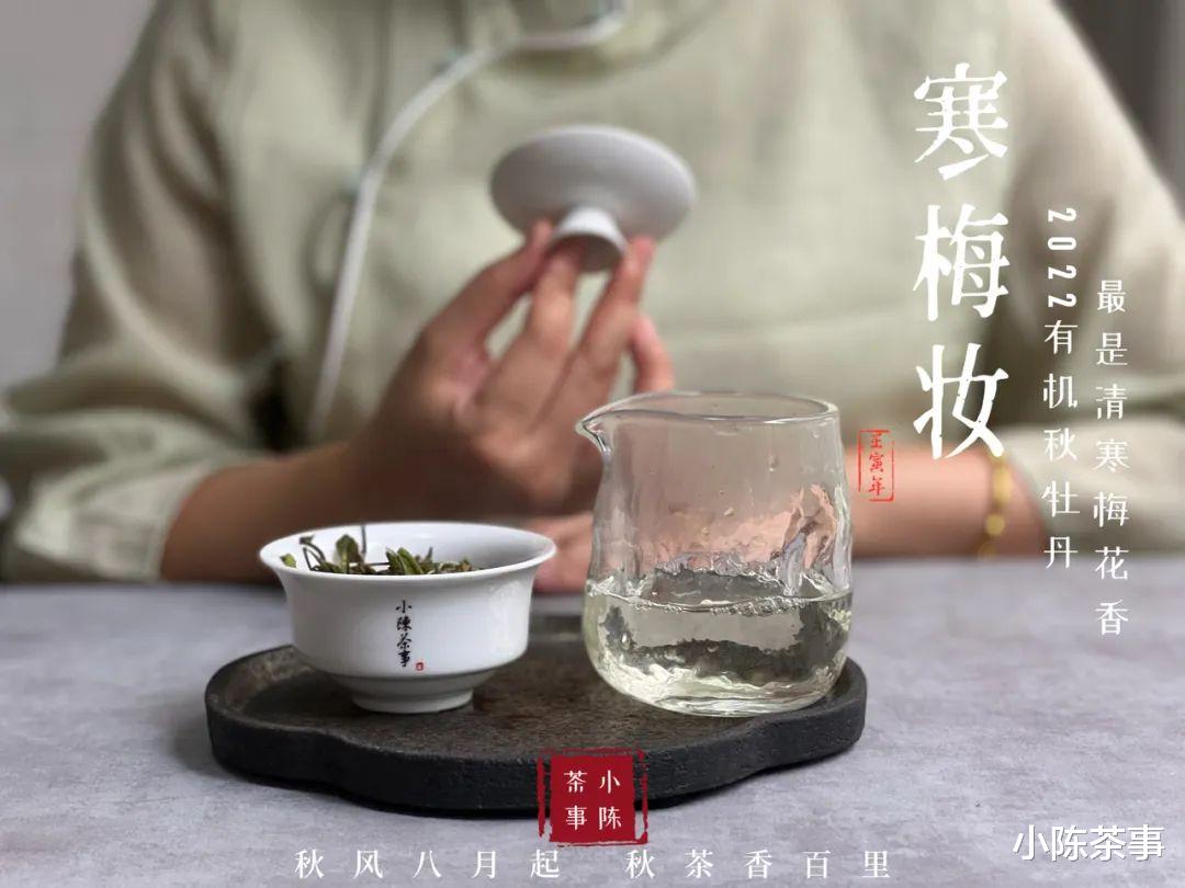 新白牡丹喝的时候清凉，口感跟吃薄荷糖一样，正常吗？