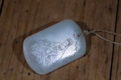 |舊藏和田玉“观音图”诗文牌