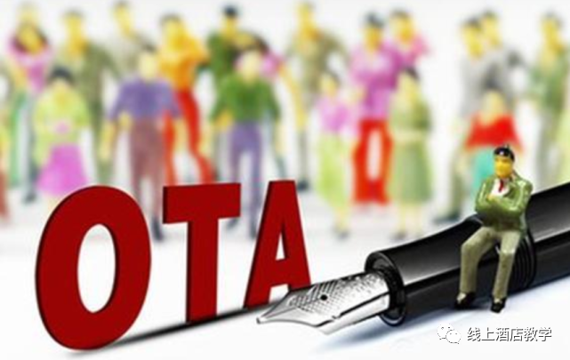 腾讯视频|OTA酒店代理怎么做？现在适合做吗？