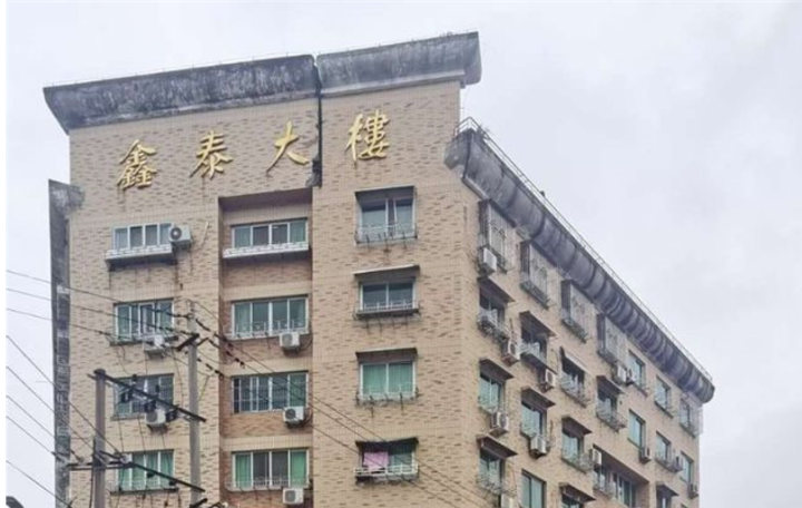 楼顶现巨大裂缝,住户说十年前就已开裂!