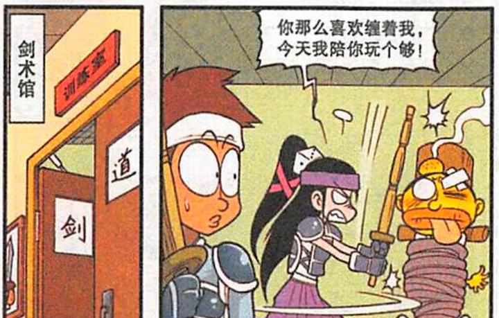 漫画|娇艳人妻“性感尤物”，单纯美女“卑微恳求”，奋豆：该怎么选？