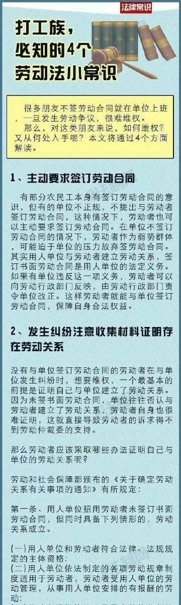 女生请假3天被开除再遭索赔11万,公司称已申请注销