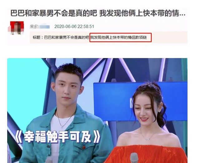 迪丽热巴|迪丽热巴晒马甲线自拍，背景墙与黄景瑜是同款，两人恋情再惹猜测