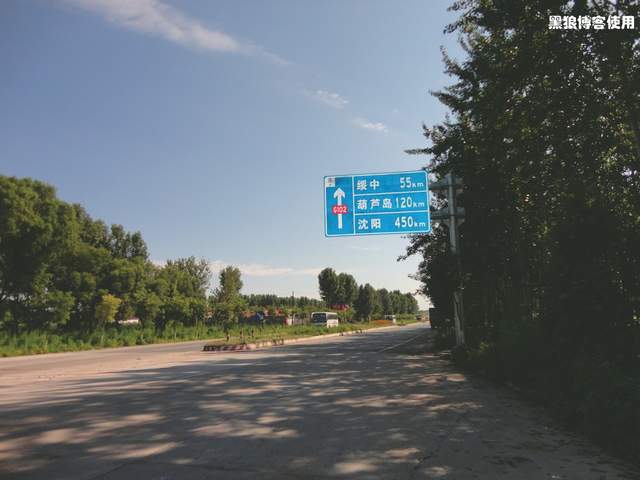 骑行|骑行长春（第三天，有些疲惫）