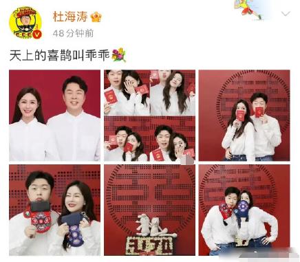 吴昕|吴昕：你要结婚了，新娘不是我