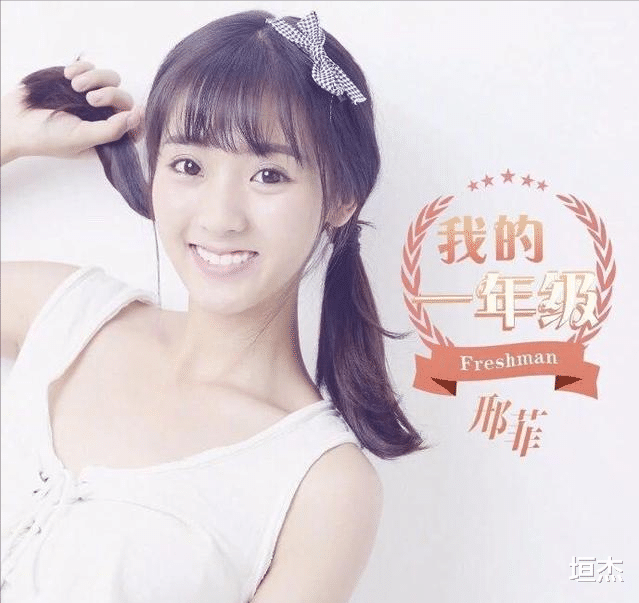 邢菲|邢菲练杂技被人用高跟鞋踹，后搭戏林一成甜宠剧女主