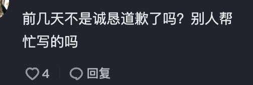 余秀华|分手1个月,余秀华把前男友告了,直播画面惨不忍睹