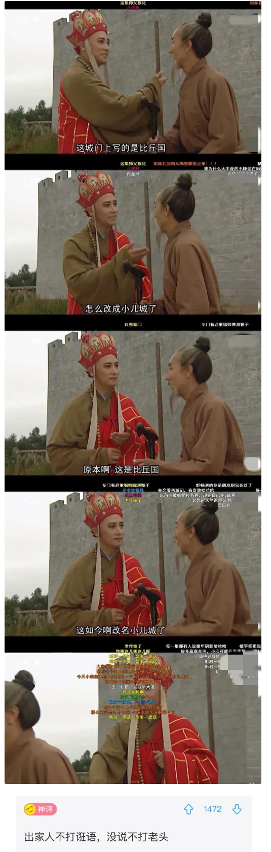 神回复|神回复:都22岁了,初吻还在,长得好看又有什么用呢?神评亮了