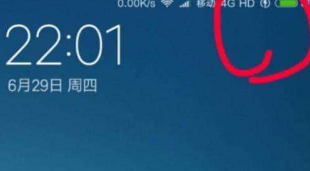 手机信号栏旁突然出现“HD”字母，到底是什么意思？看完涨知识了