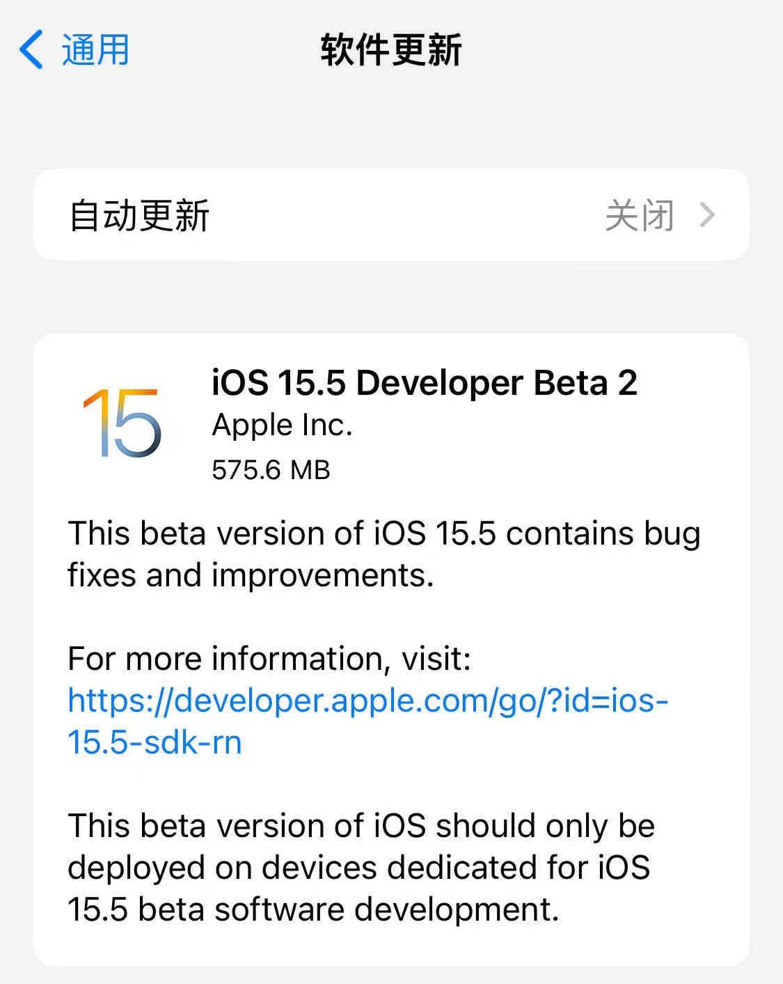 iOS|iOS15.5Beta2 正式发布，新增 5 项改进