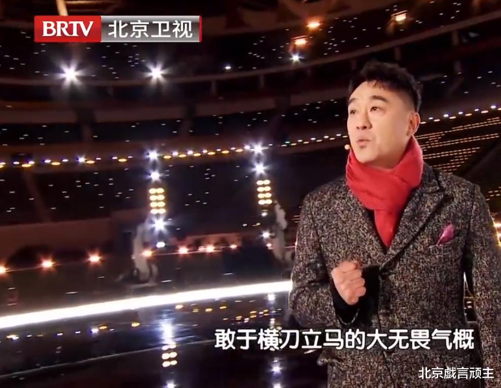 北京国安|北京跨年晚会：劳模周深拉满京味儿情怀，国安老将点亮工体夜空！