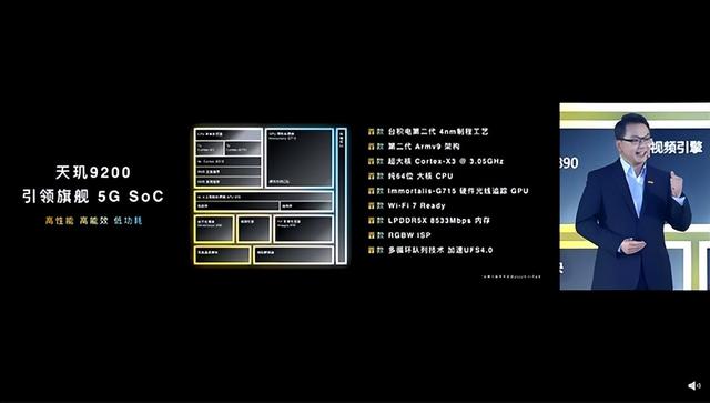 荣耀Magic4|OPPO Find X6系列核心配置曝光：摔下你搭载联发科天玑9200