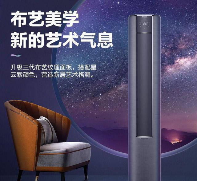 空调|空调柜机哪个牌子性价比高?2022年空调柜机性价比排行榜前5名