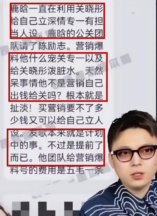 鹿晗|鹿晗关晓彤分手风波升级，狗仔曝光男星裸上身照