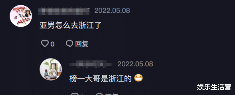 三里屯|陈亚男自曝租房住,带大家参观二层小房子,网友:榜一大哥在浙江