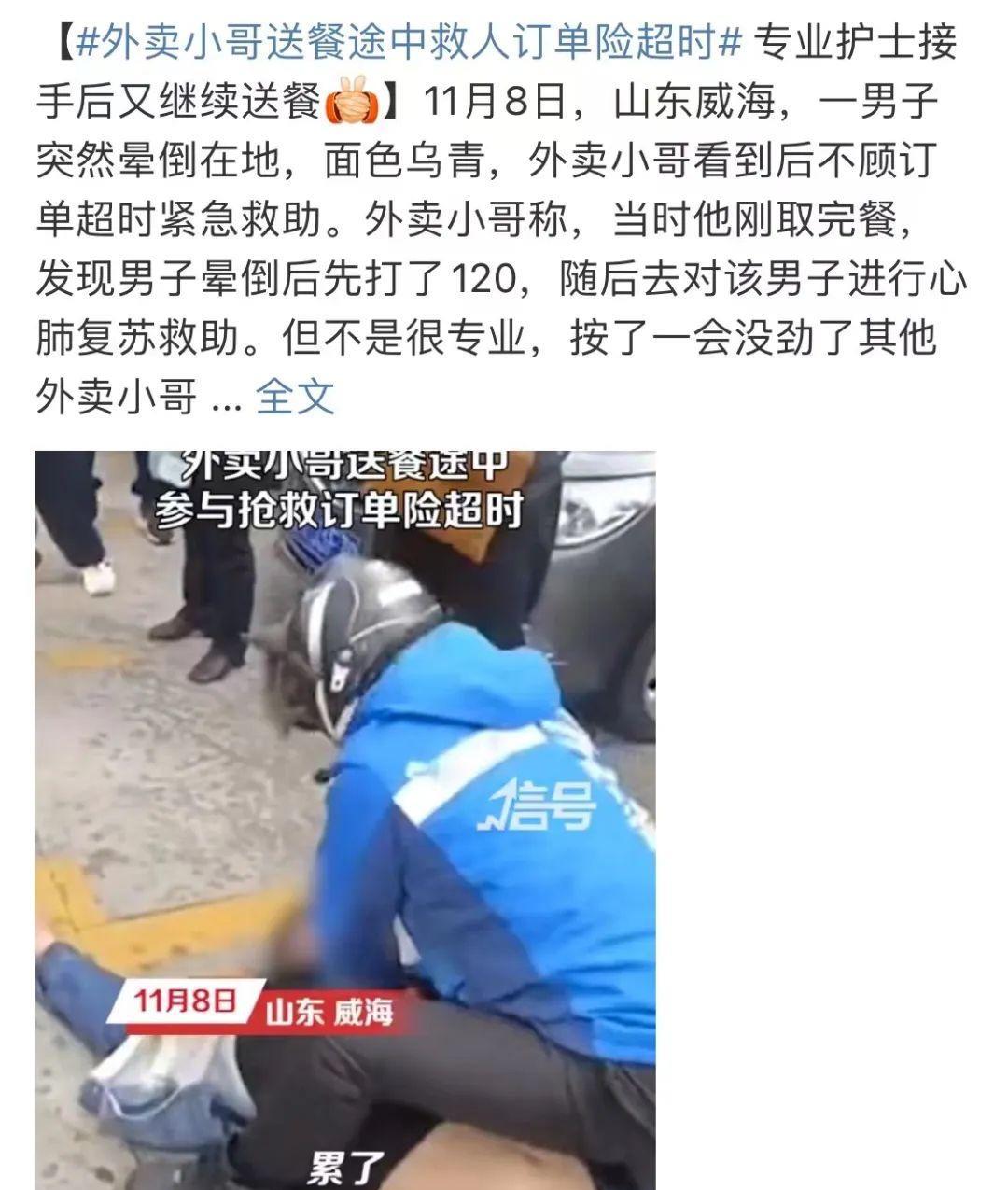 “廉价的尊严?”凭什么要给你下跪?