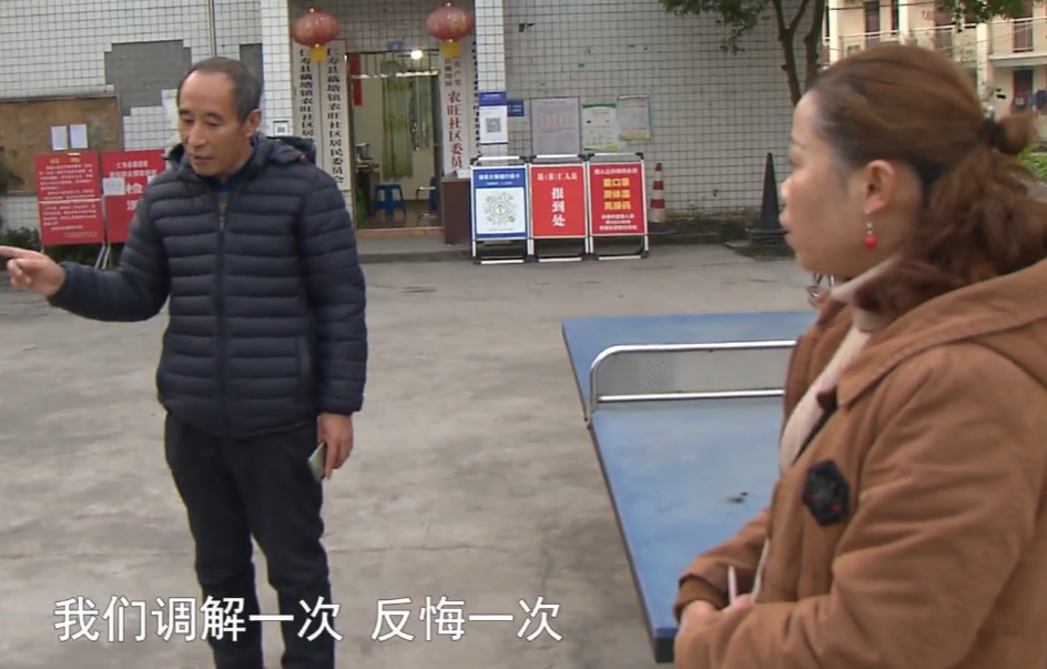 女子为夺回房产向母亲下跪,母亲的态度让人心寒,利益面前无亲情?