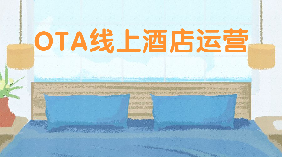 3D打印|今天带你理解线上酒店
