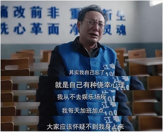 胡歌|《狂飙》收官：蛰伏19年，他再也藏不住了