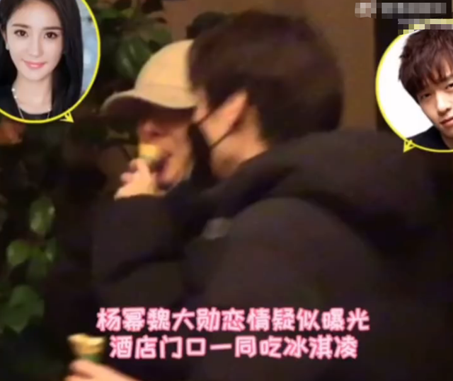 魏大勋|魏大勋、章若楠被曝恋情,双方否认,瓜主已跑路