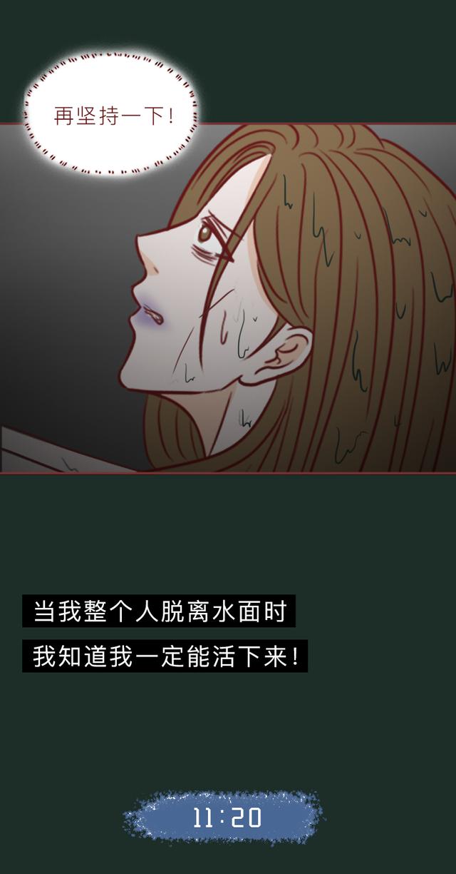 |女生被朋友推入下水道，在污水中浸泡48小时后获救，真实改编