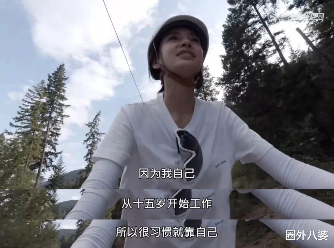 新游记|月薪30w+，也敢吹自己接地气？