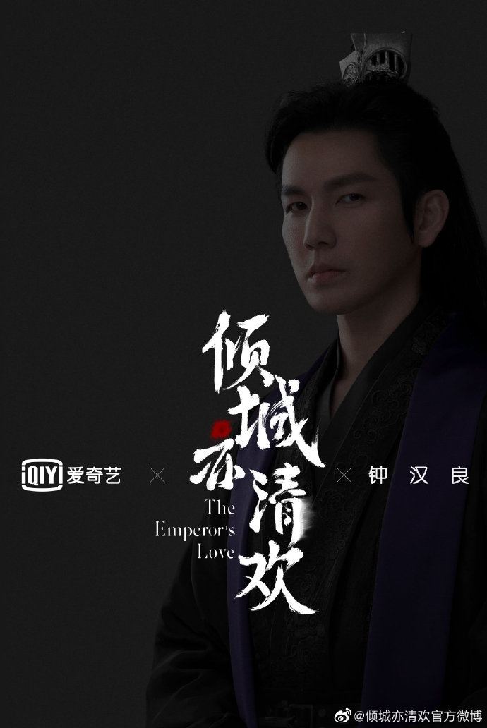 古装剧|年底还在赶工拍摄的8部古装剧，有部已有出圈趋势，有部很有争议