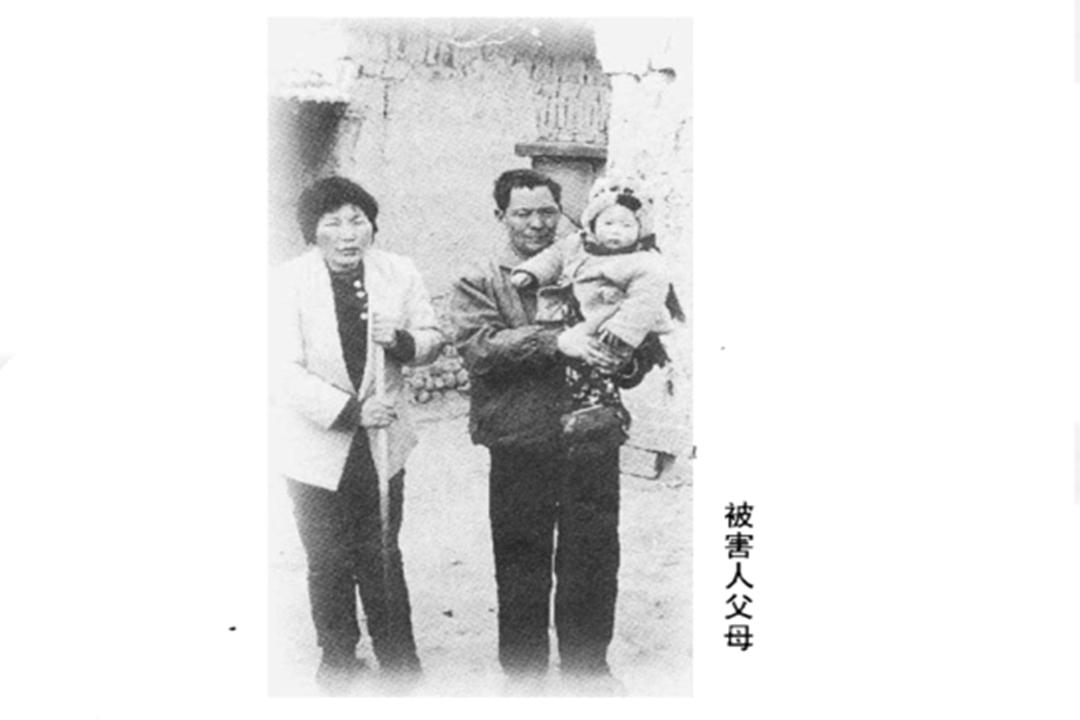 1995年,12岁男孩惨死村民皮鞭下,为何如此凶残?