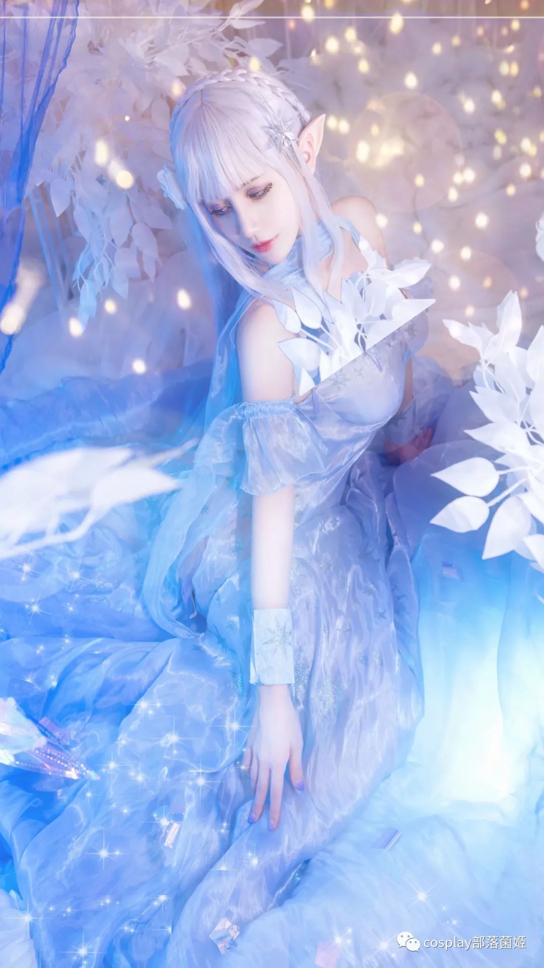 爱蜜莉雅|cos：爱蜜莉雅冰晶礼服cos正片@止水