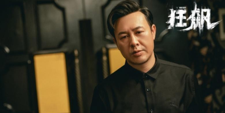 狂飙|电视剧《狂飙》违反了禁令,用涉毒艺人遭到抵制,恐面临下架风险