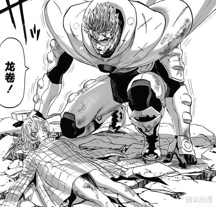 爆破|一拳超人：饿狼获胜，爆破短暂回归，蜈蚣仙人与邪恶海洋水登场