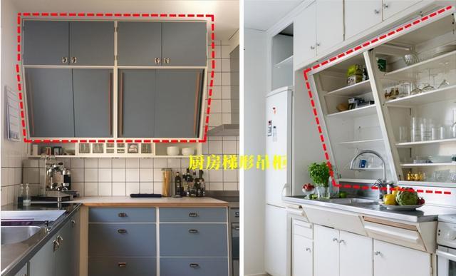 餐厅侧墙装梯形吊柜，倾斜30设计巧妙，科学、实用、不担心碰头