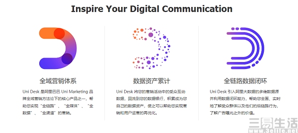 微软|天猫店能在朋友圈打广告了，但会只是“专供”吗