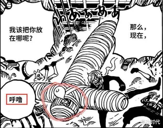 海贼王|黑色玛利亚再次被打码，网友：以后要满屏码，海贼王不会被禁吧？