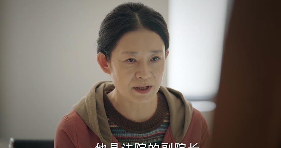 底线:为女讹诈300万的金阿芬,因自身贪婪,触碰了亲情的底线