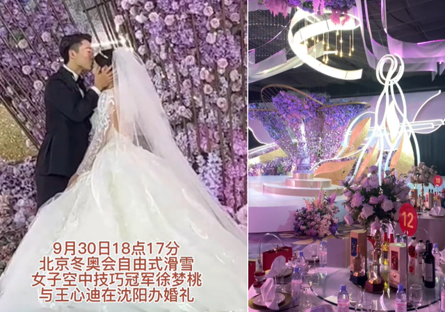 徐梦桃|奥运冠军徐梦桃婚礼现场太豪华，手戴大金镯子好贵气！