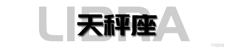 杰梅恩·迪福|十二星座周运2022年9.5-9.11：水逆来啦