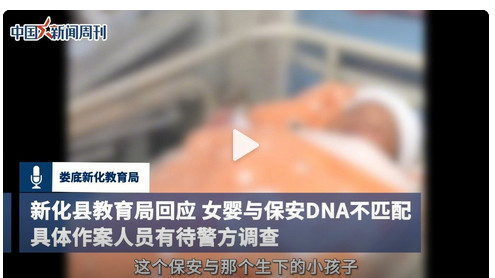 湖南娄底一13岁女童产下女婴，她的人生已被毁，性侵者必须重判