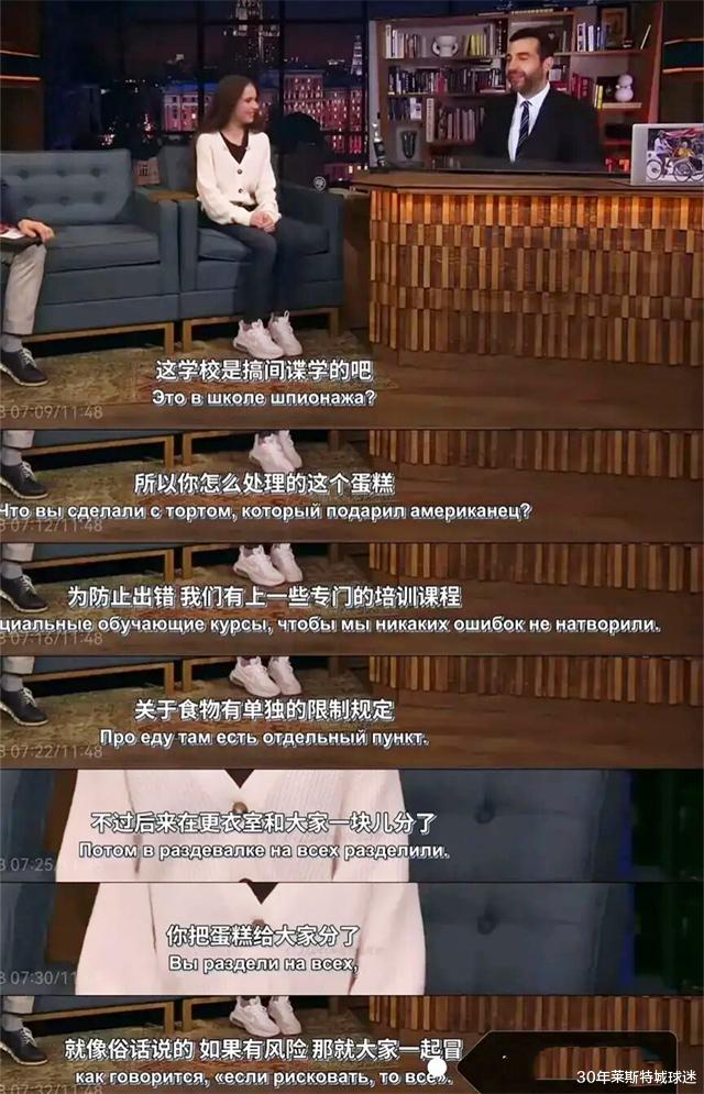 孙颖莎|陈巍曾送谢尔巴科娃蛋糕，千金不敢吃，被调侃：美国队送的不敢吃