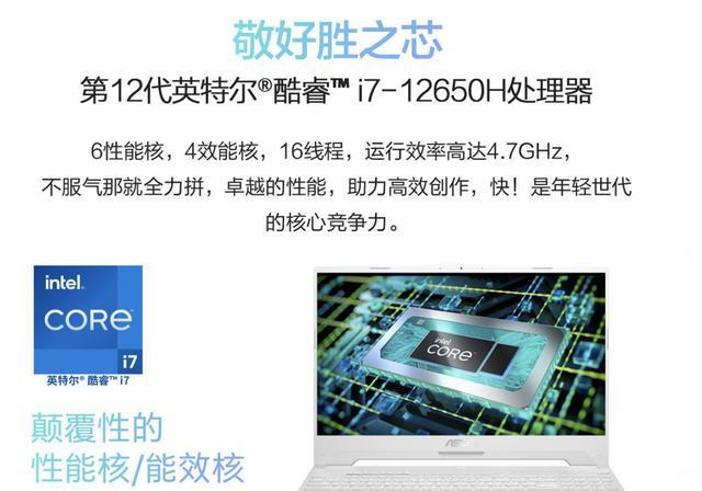 Linux|7K能买到的全能本！华硕天选air开启预约，这三点提升诚意十足