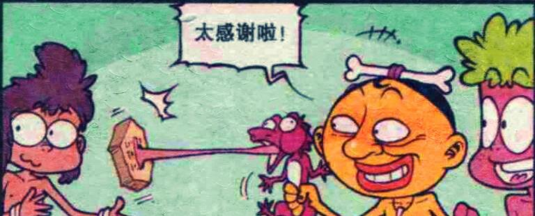 考试|一万年后，奋豆依旧不学无术，考试作弊竟用“虫洞传送”？
