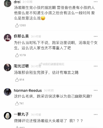 米拉·乔沃维奇|昔日女神变高龄产妇身材走钟邋遢街拍,东西方女星怀孕都有辛酸泪