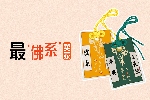 淘宝|淘宝最“佛系”卖家：不烧直通车不打折，单品一年卖超10万件