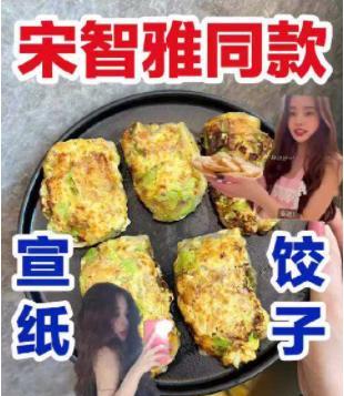 宋智雅|女海王终于玩毁了自己