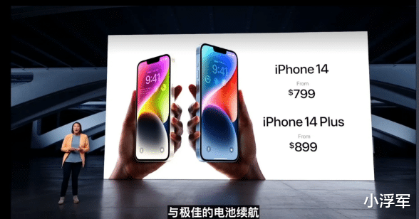 iPhone|网友:让人意外的就是iPhone14Pro系列,并没有按预测所说使用的弹丸屏
